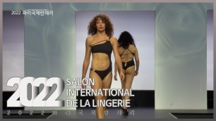 '[SALON INTERNATIONAL DE LA LINGERIE 2022]｜EP.5-2｜#LINGERIE #fashion show'