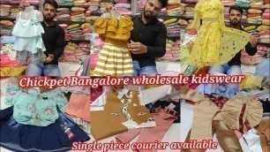 'chickpet Bangalore wholesale kidswear Shop||Single piece courier available||Boys & girls kids dress'
