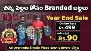 'Biggest Kids Branded Clothes Store In Hyderabad - Months Baby To 16 Year Kids - Cheapest Price'