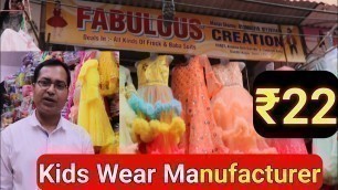'Kids Dress Manufacturer Delhi | Kids Clothes Wholesale Market Gandhinagar | Cheapest Kid\'s Wear'