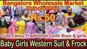 'BANGALORE chickpet CHEAPEST KIDS boys & girl dresses WHOLESALE | bangalore kids readymade wholesale'